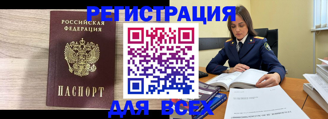 временная регистрация госуслуги в Новоуральске